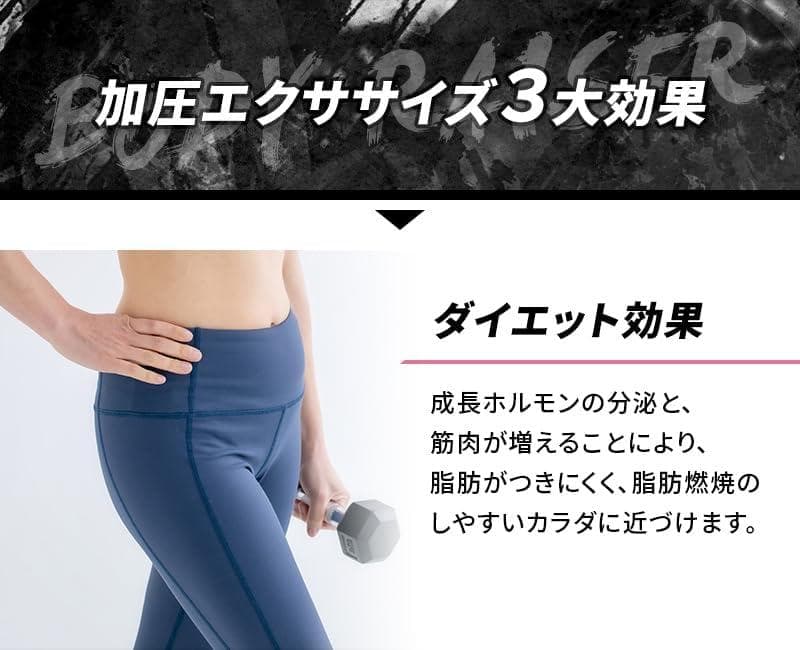 【Bodyraser】加圧 トレーニングベルト 筋トレ フリーウェイト