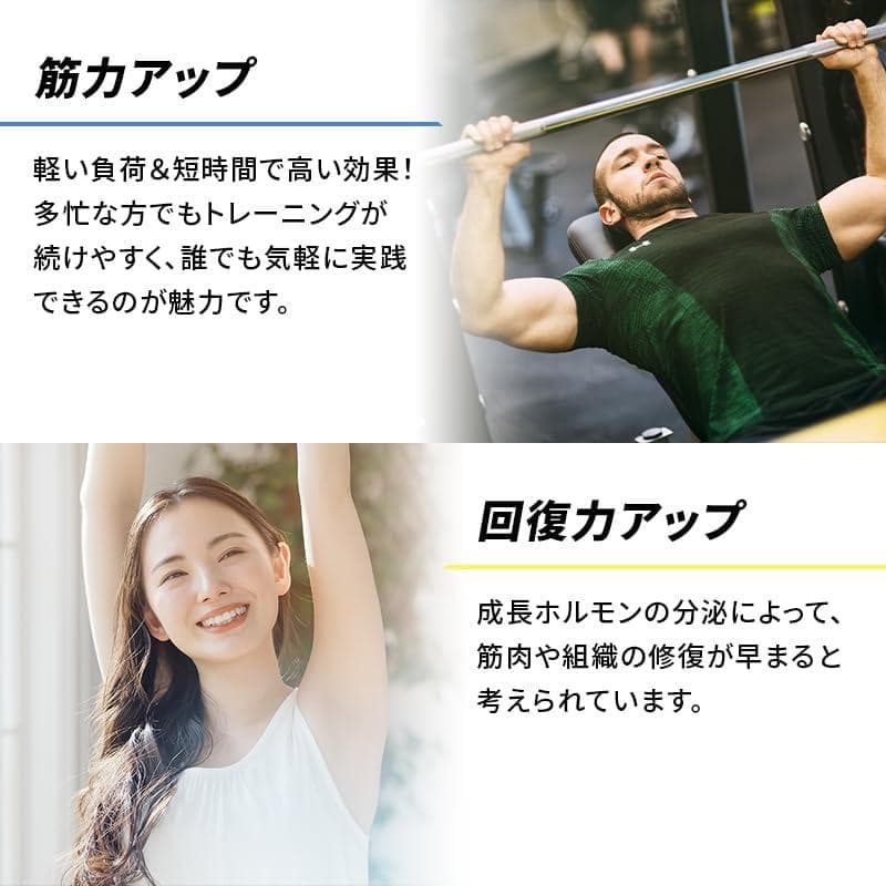 【Bodyraser】加圧 トレーニングベルト 筋トレ フリーウェイト