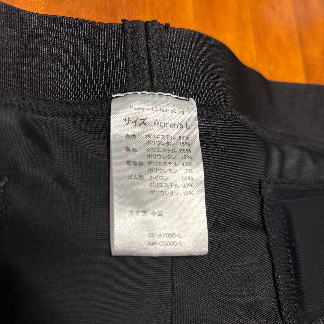 シックスパッド　パワースーツライト　ヒップ&レッグ　woman Lサイズ