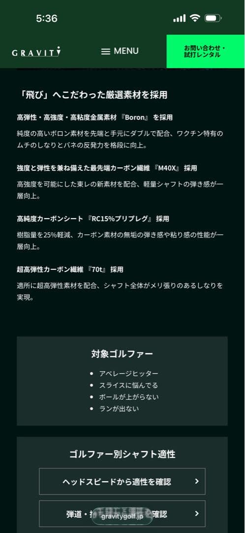 ぶっ飛び　GTD ConquerorDコンクワーラー +ワクチンコンポ
