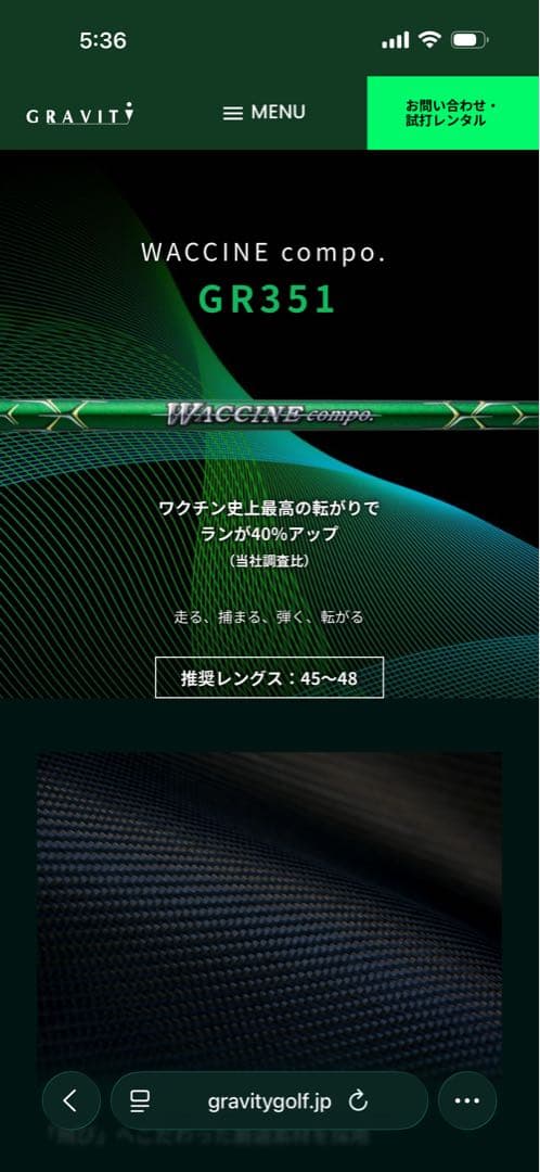 ぶっ飛び　GTD ConquerorDコンクワーラー +ワクチンコンポ