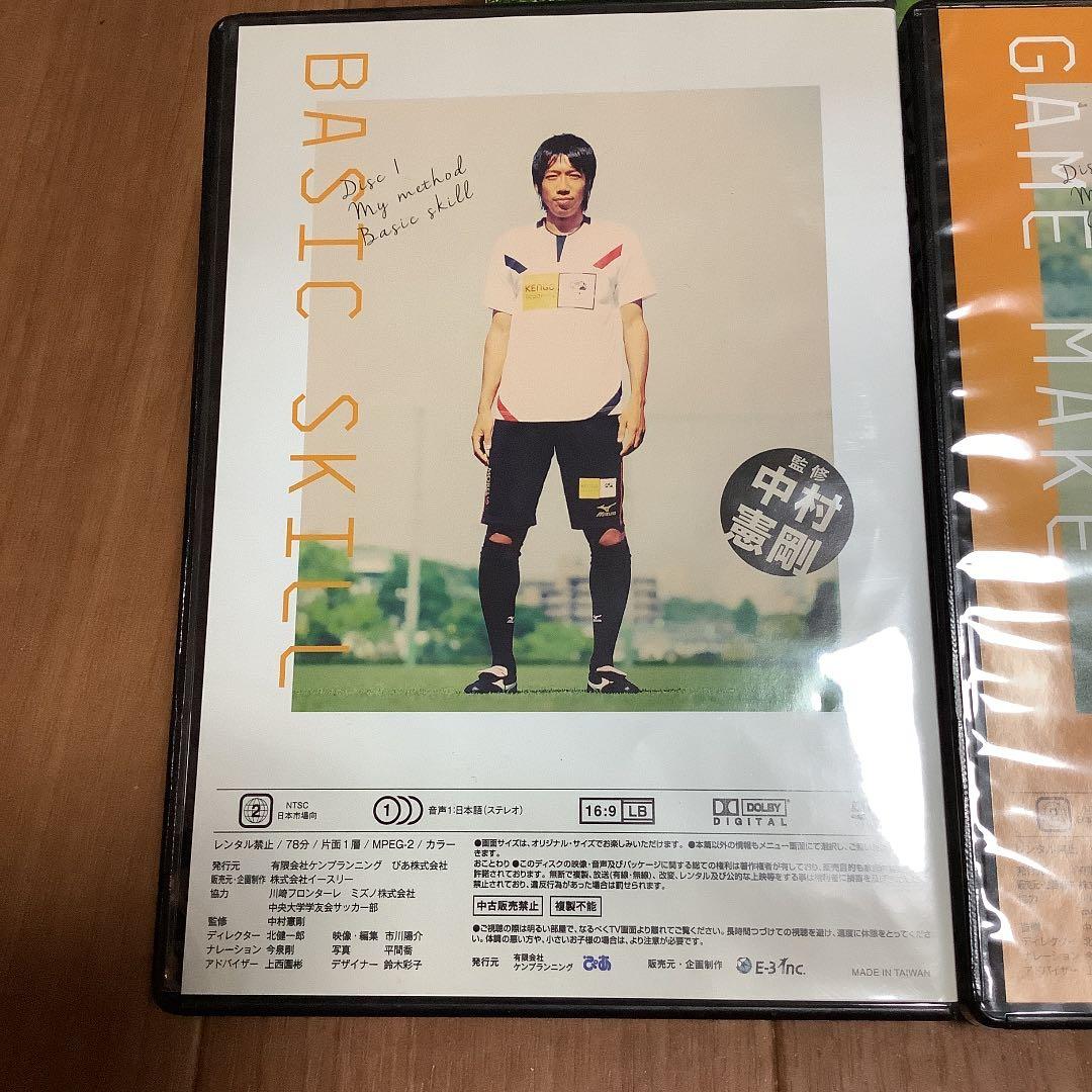 その他 KENGO  academy  DVD
