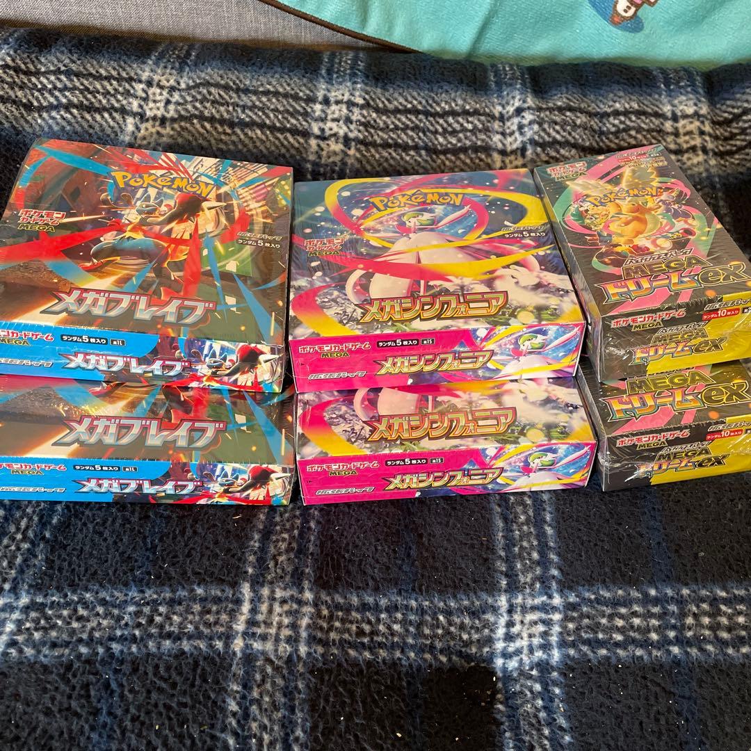 ポケモンカードゲーム メガブレイブ　メガシンフォギア　メガドリーム