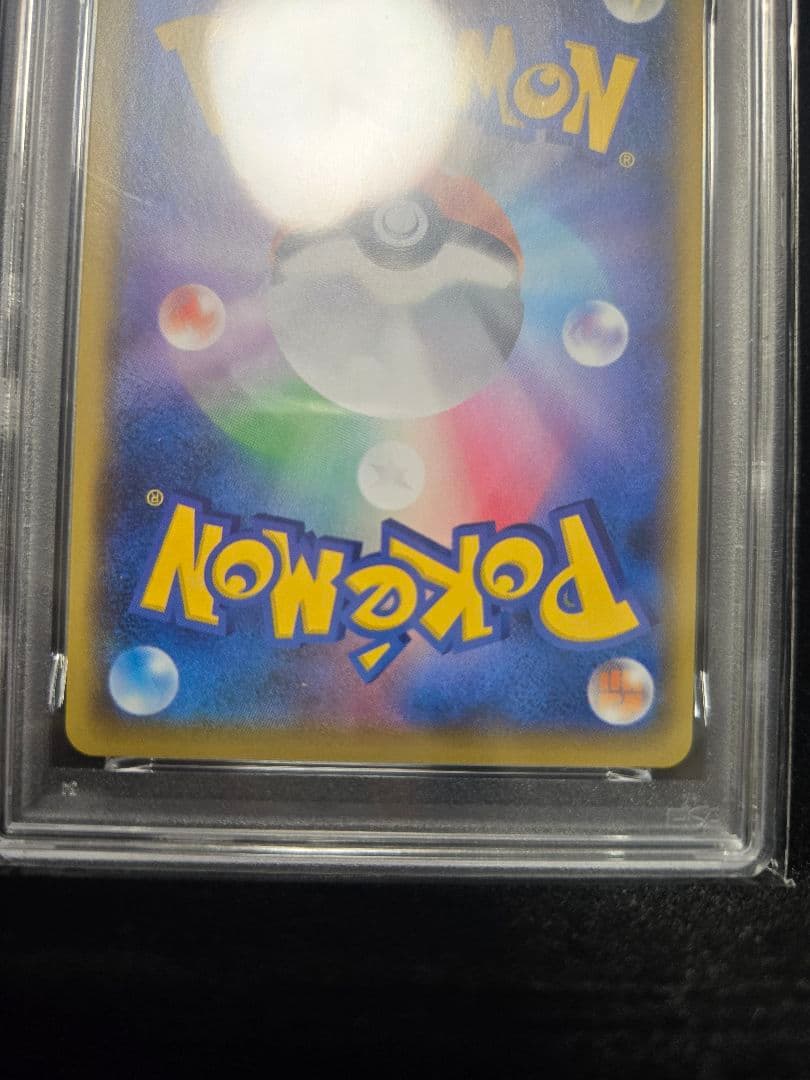 【PSA10】ポケモンカード ブラッキー ゴールドスター 25周年記念