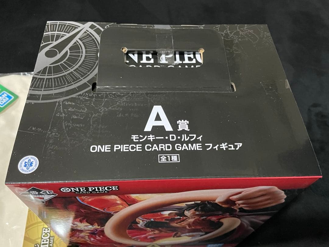 【新品・未開封】ワンピースカードゲーム一番くじ