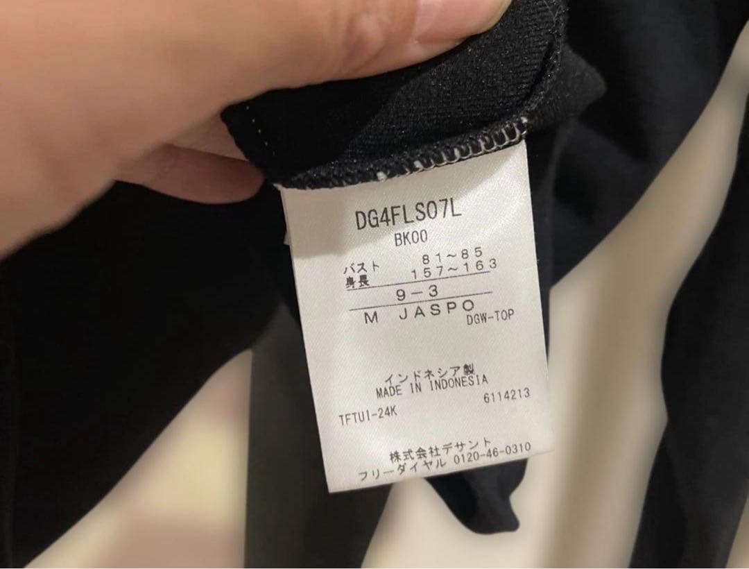 デサントゴルフ　長袖カットソー　秋冬用　Mサイズ