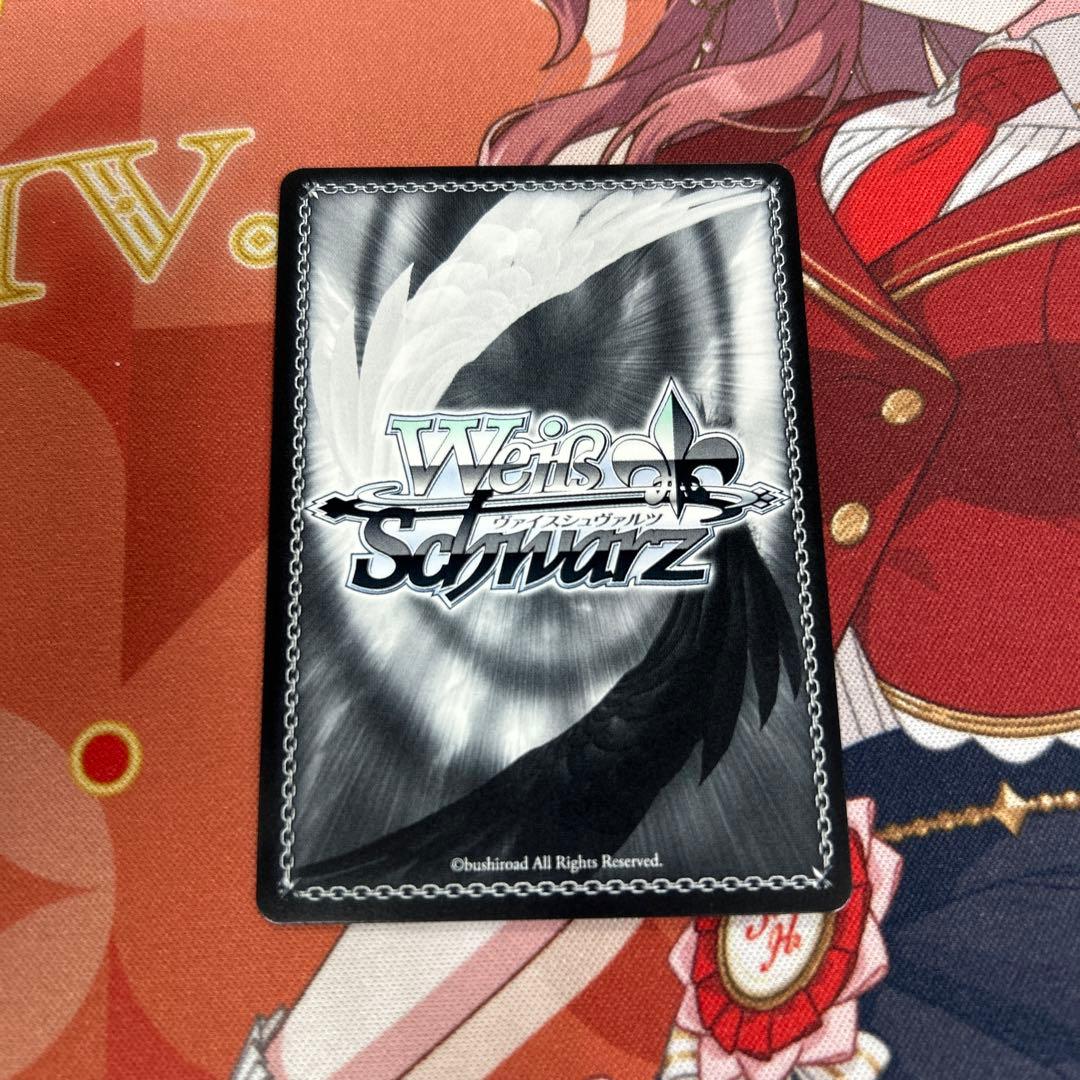 ヴァイス 夢の中へ ことり PR