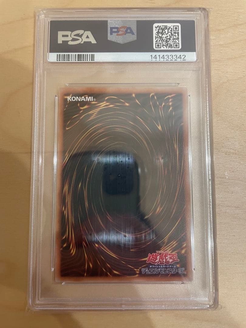 紅涙の魔ラクリモーサ 25th PSA10