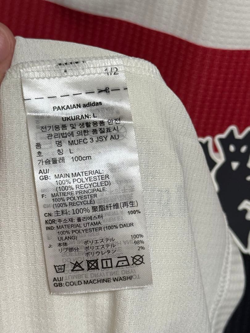 【正規品】マンチェスターユナイテッド24/25 3rdオーセンティック