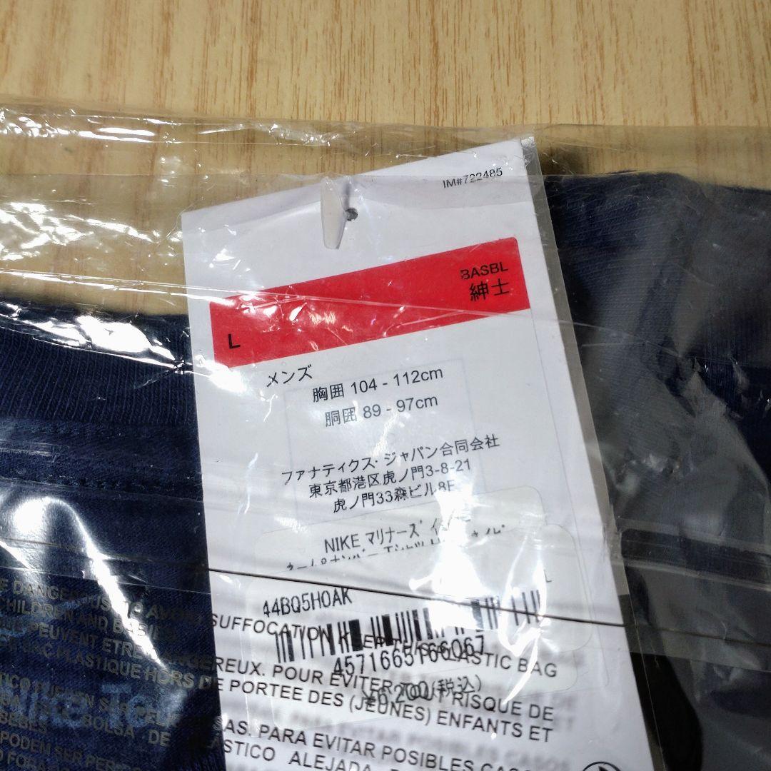 マリナーズ イチロー ネーム＆ナンバー 殿堂入り記念Tシャツ ネイビー Lサイズ
