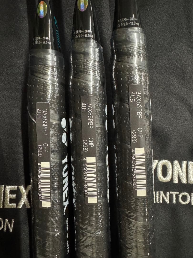 YONEX ASTROX88SPROBP 3本セット 限定