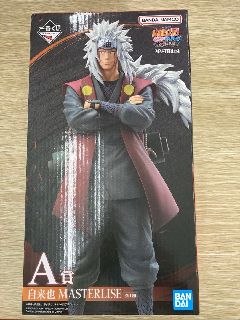 A賞　自来也 フィギュア NARUTO MASTERISE