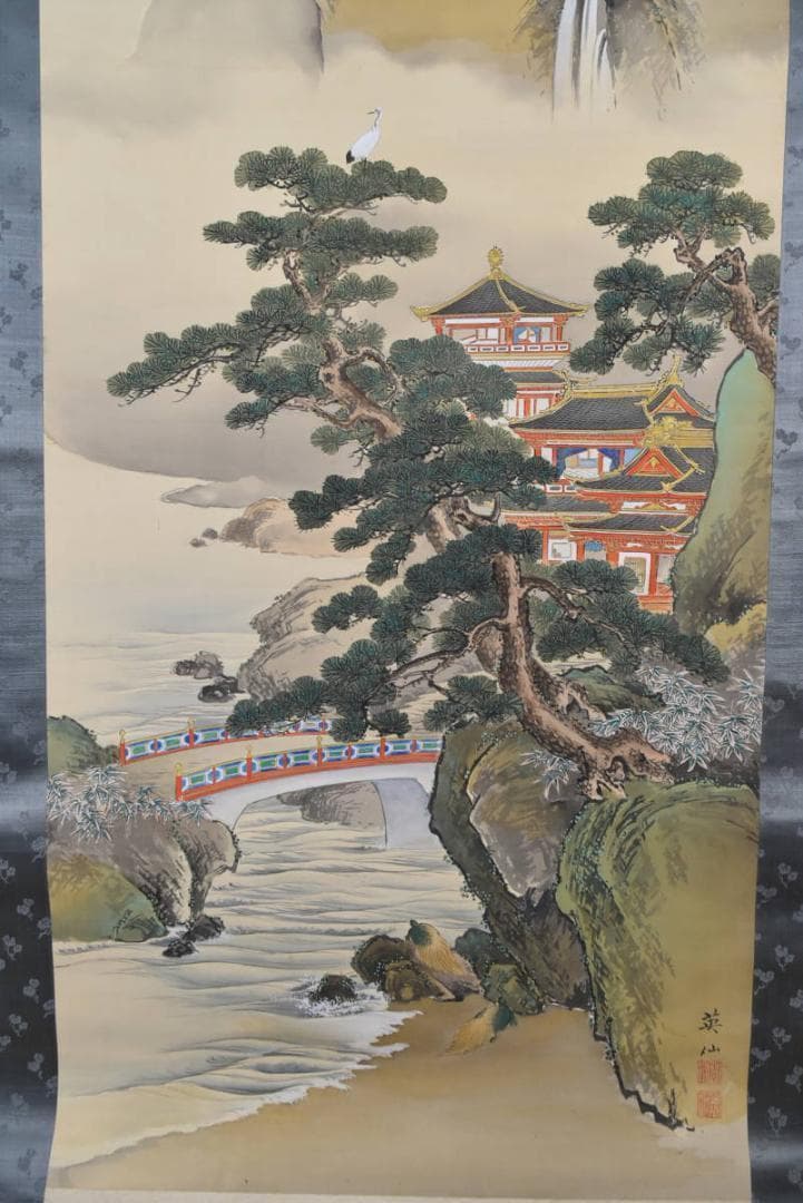 【真作】英仙/蓬莱山楼閣図/掛軸/名家伝来/AA-699