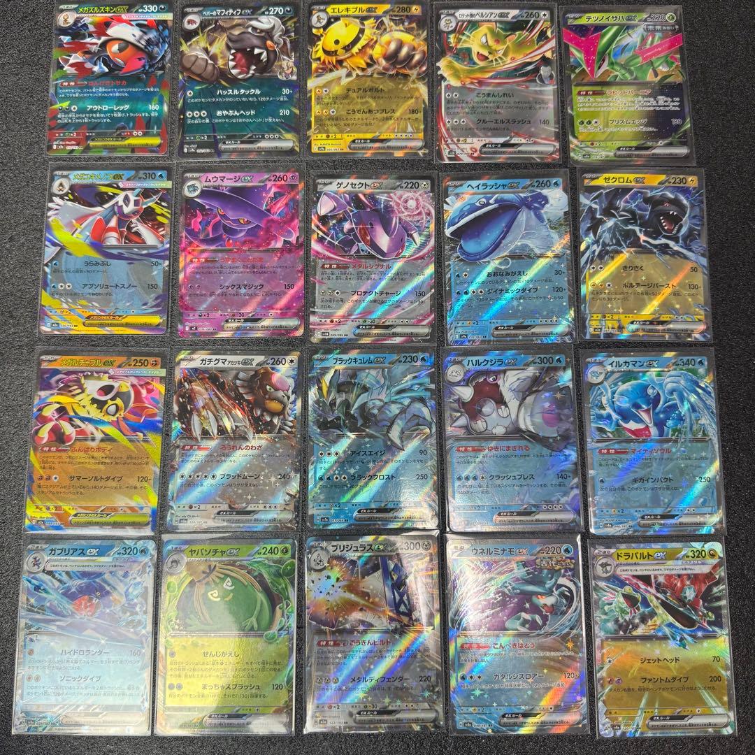 【ポケモンカード】コレクション　引退品　まとめ売り