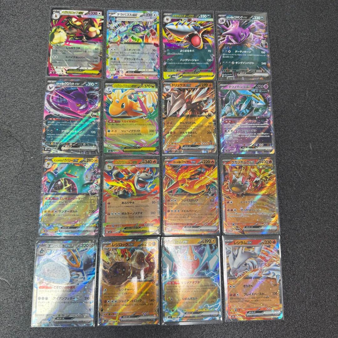 【ポケモンカード】コレクション　引退品　まとめ売り