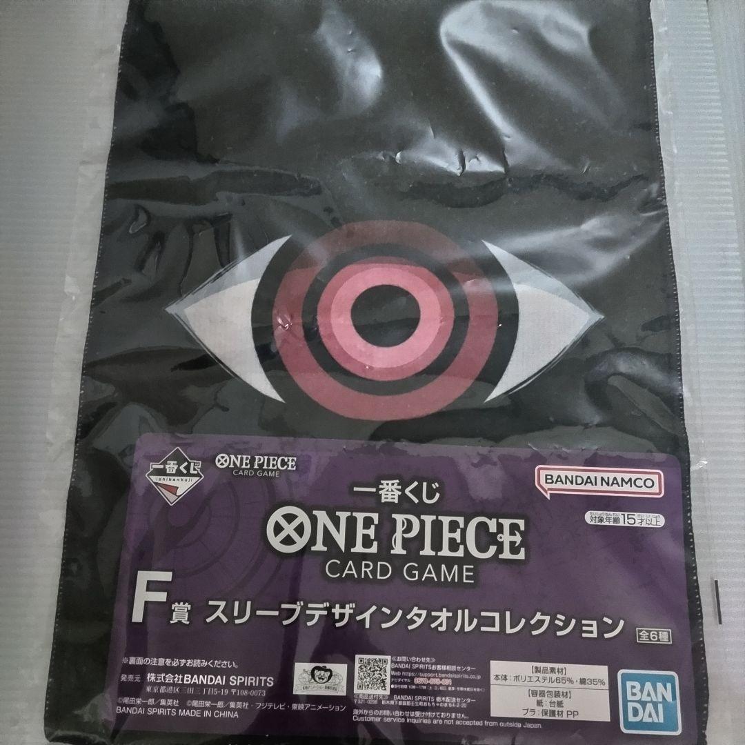 【新品未開封】一番くじONE PIECE CARDGAME 複数セット