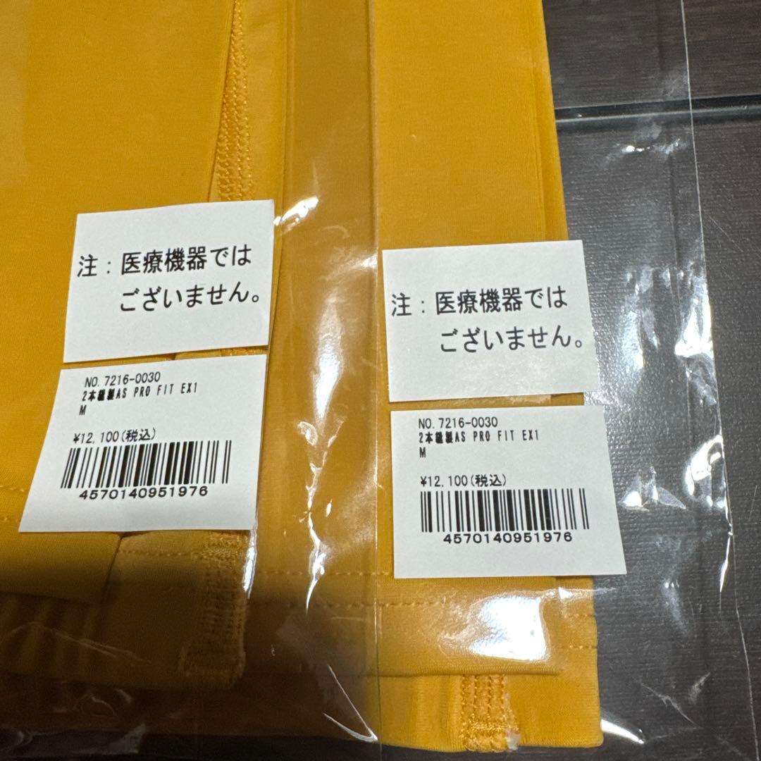 セラミックパワーギア アームスリーブ セット販売