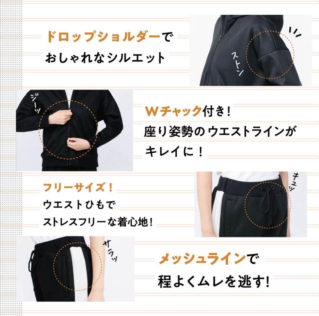 amepla 今村式サウナスーツ ダイエットスーツ セットアップ　ジャージ