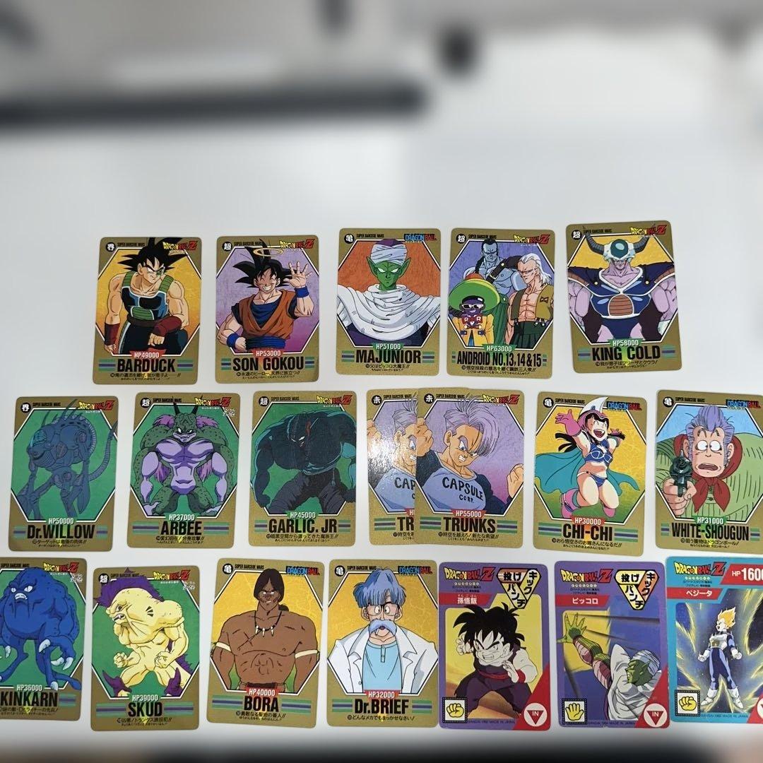 希少レア ドラゴンボールZ スーパーバーコードウォーズ カードセット