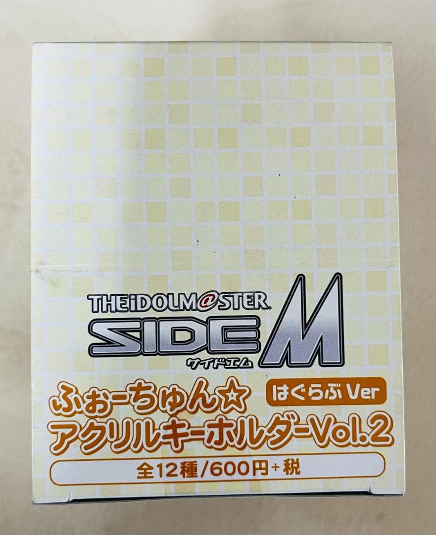 アイドルマスターSide Mアクキーはぐらぶver.②　未開封BOX