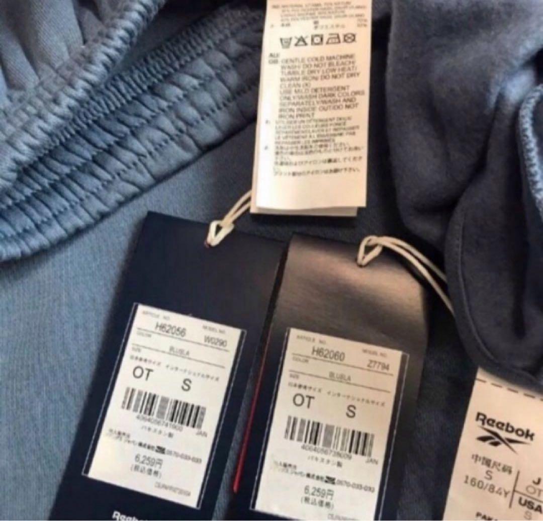 送料無料 新品 Reebok エッセンシャルズ ベクター 上下セット XL