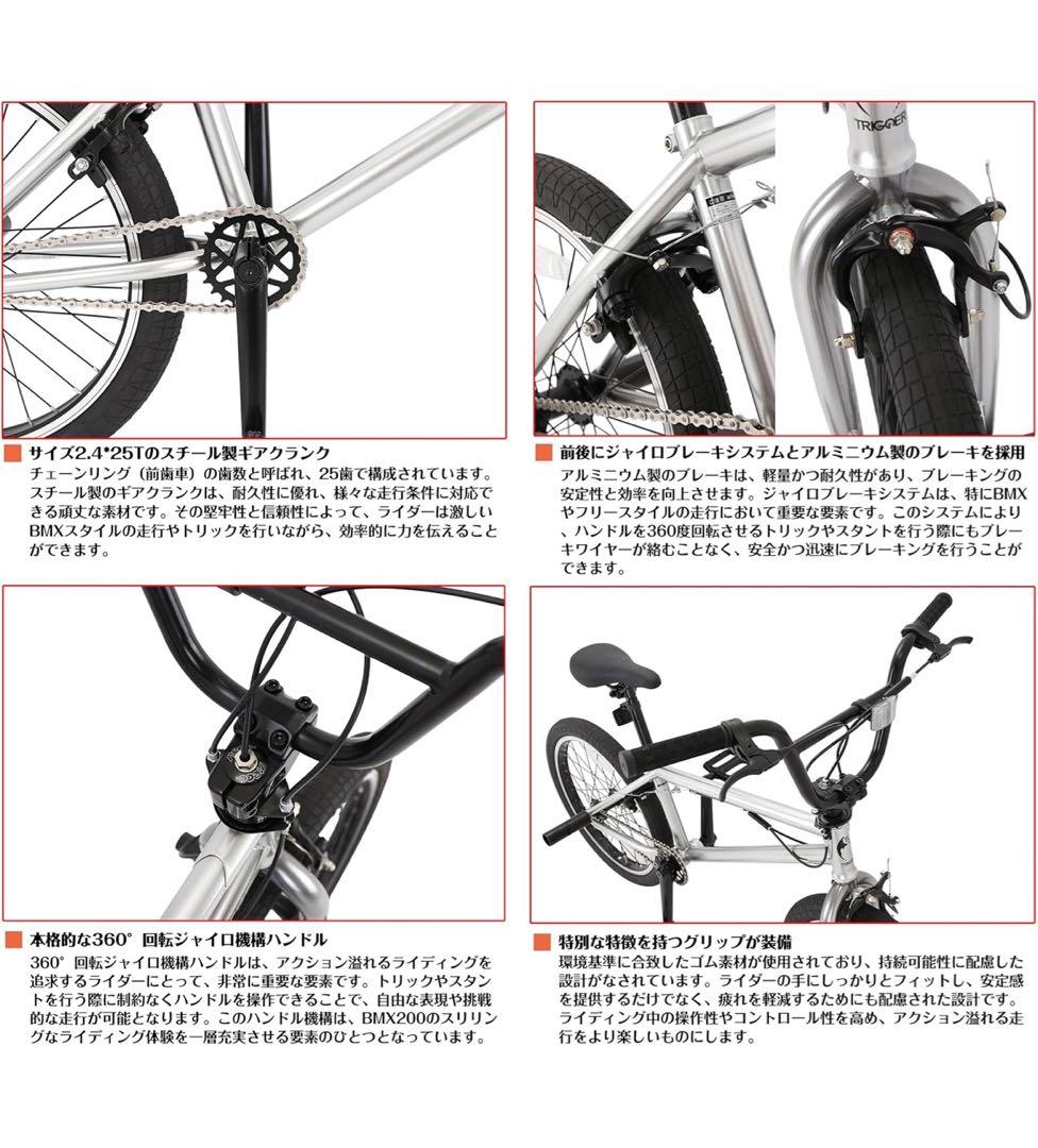 大値下げ ‼️BMX自転車 20インチ自転車競技 クロモリフレーム シルバー
