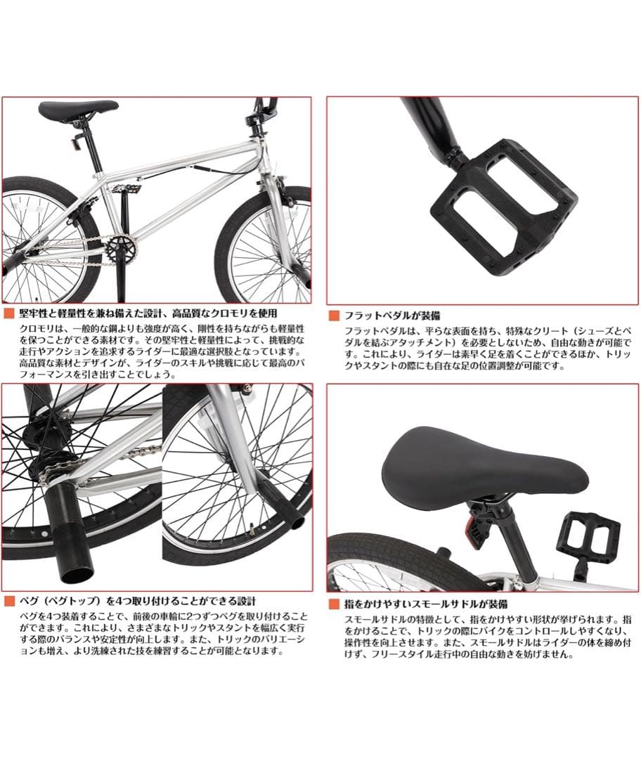 大値下げ ‼️BMX自転車 20インチ自転車競技 クロモリフレーム シルバー