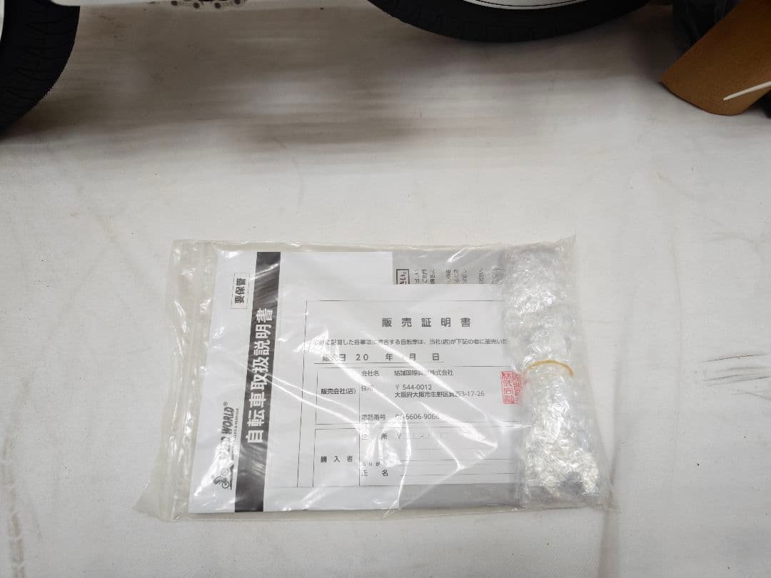 大値下げ ‼️BMX自転車 20インチ自転車競技 クロモリフレーム シルバー