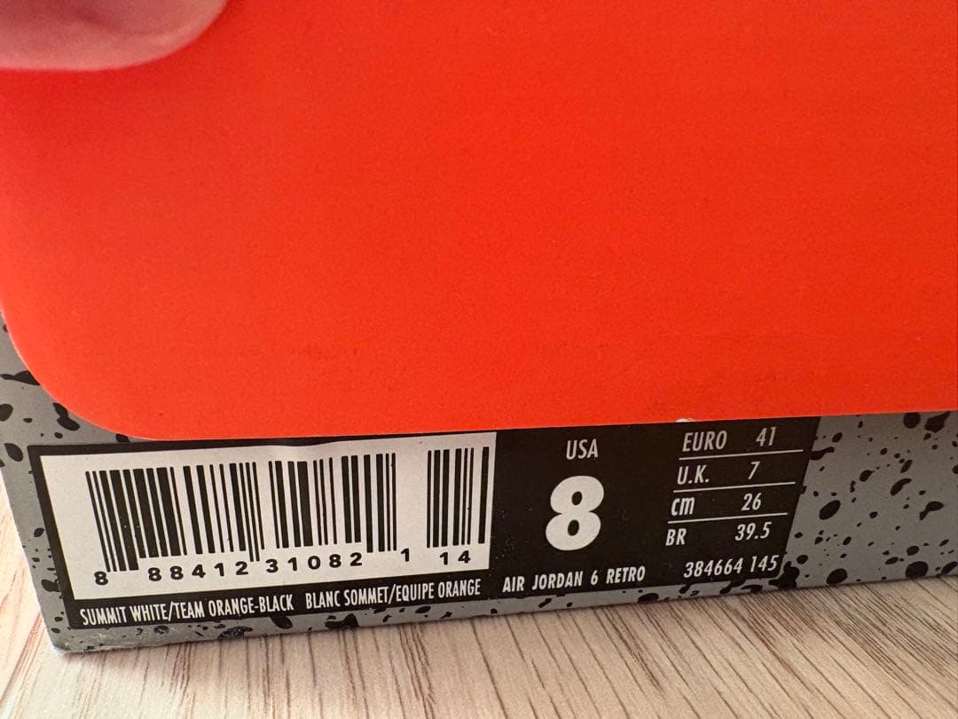 Nike Air Jordan 6 ゲーターレード　ホワイト/オレンジ/ブラック