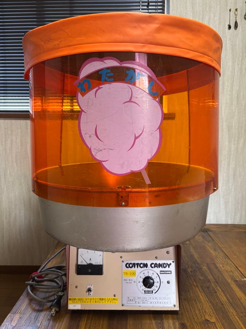 業務用　綿菓子機