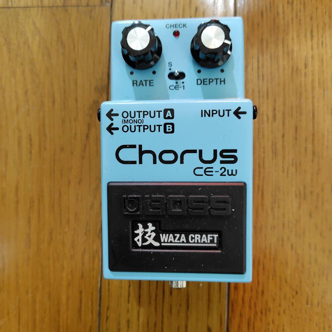 BOSS CE-2w コーラスエフェクター