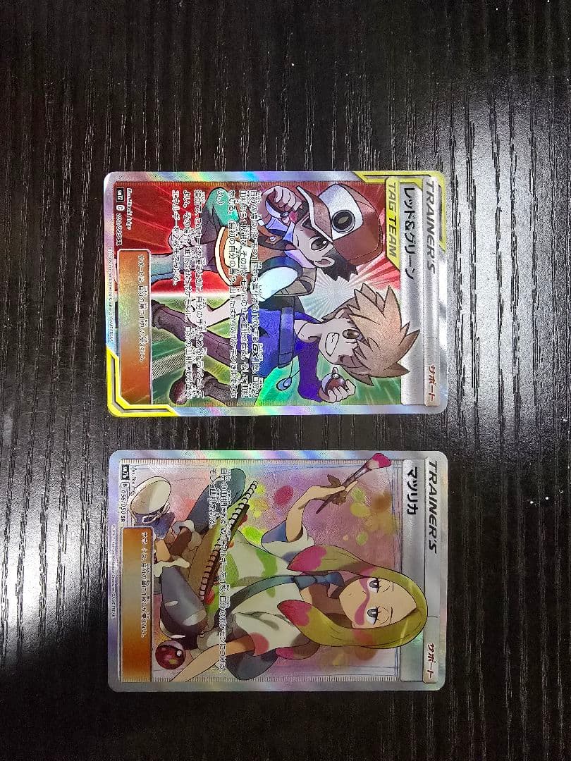 ポケモンカード12枚セット