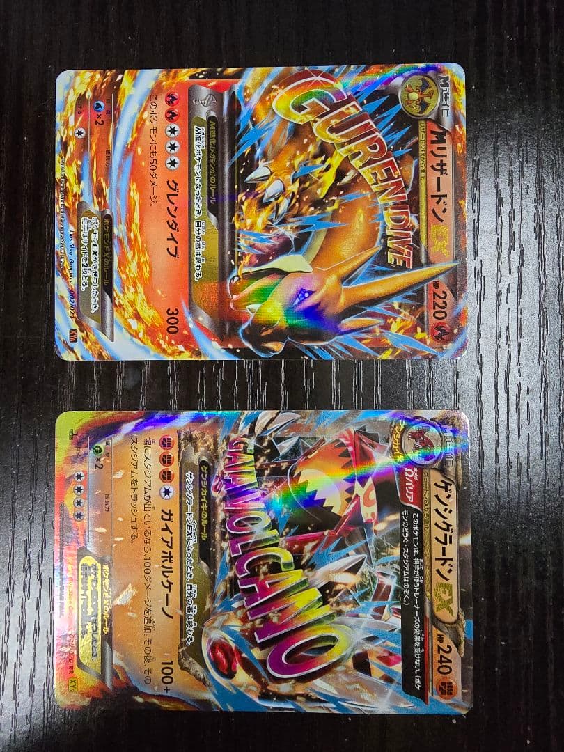 ポケモンカード12枚セット