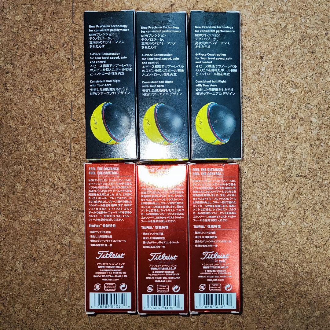 Callaway クロムソフトX Titleist TruFeel ゴルフボール