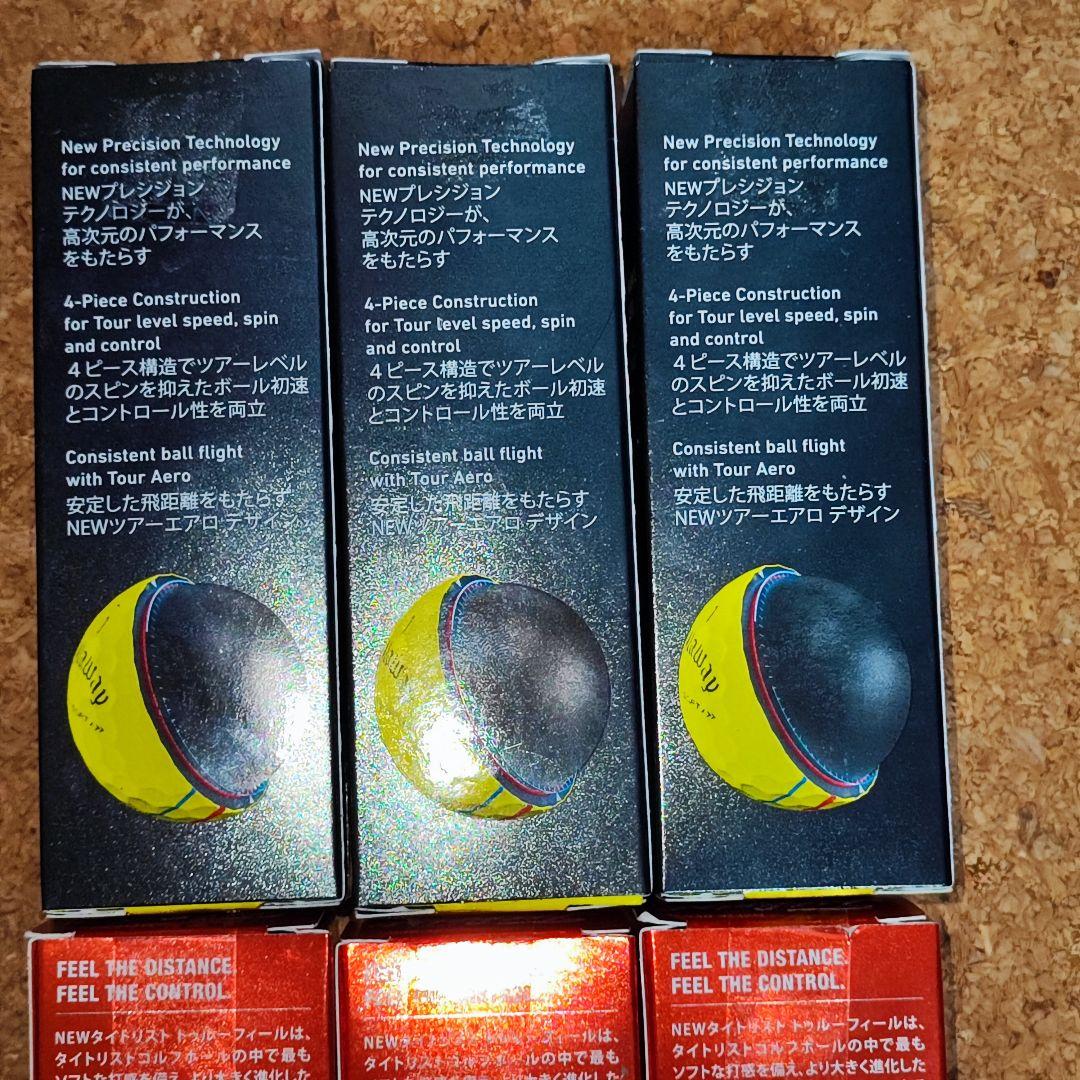 Callaway クロムソフトX Titleist TruFeel ゴルフボール