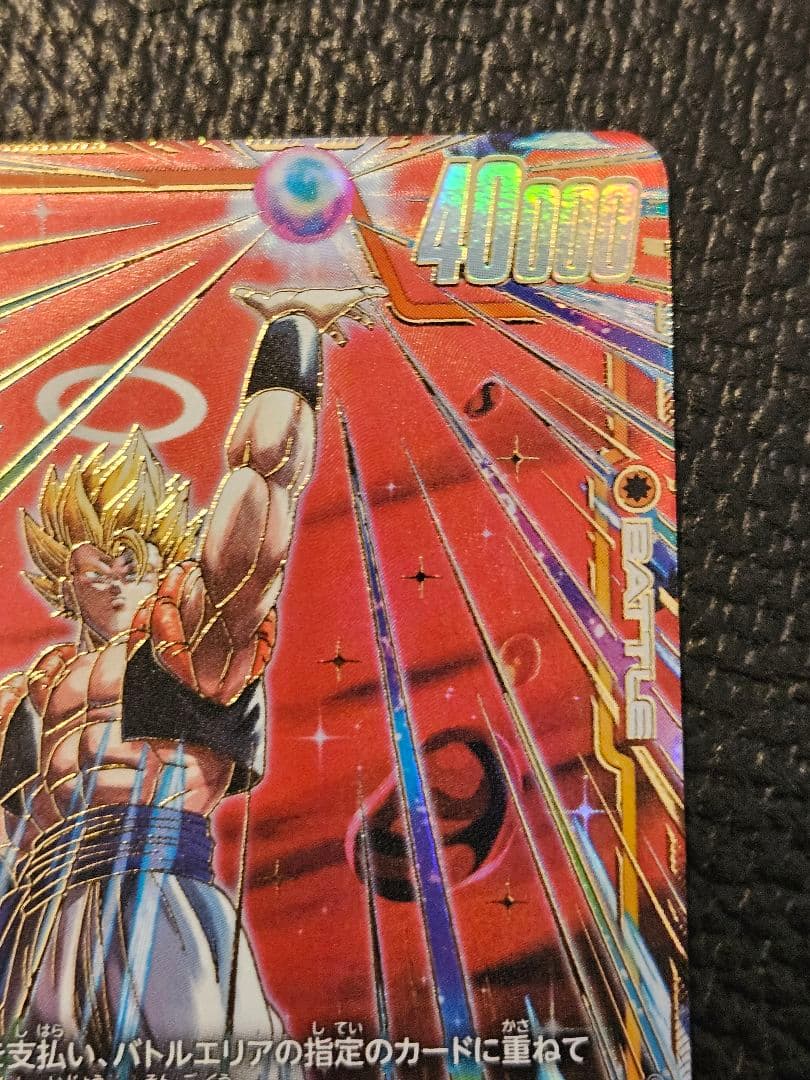 ゴジータ　シークレット　パラレル　SCR　 フュージョンワールド
