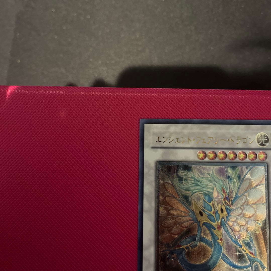 エンシェントフェアリードラゴン