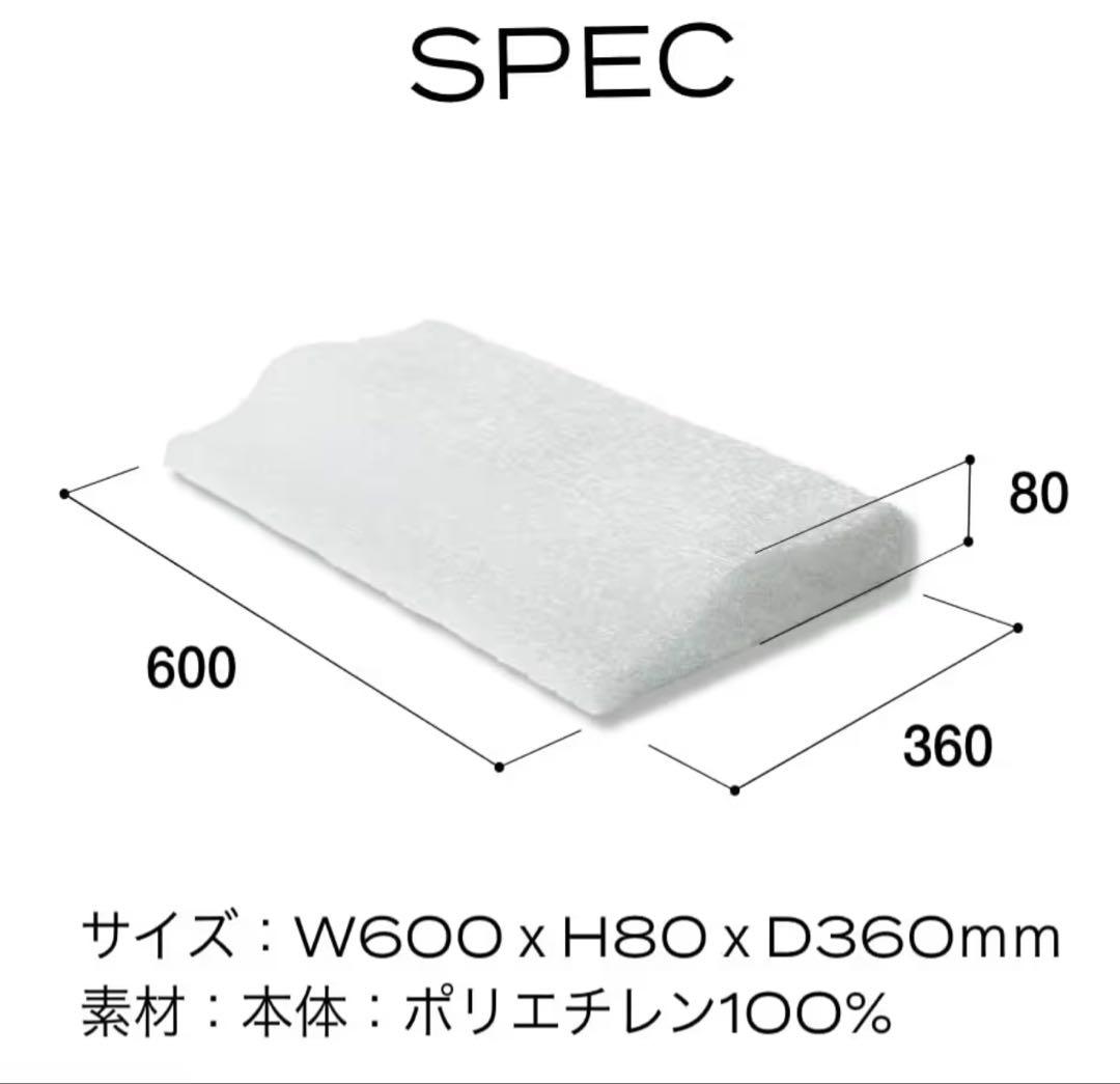 ブレインスリープピロー　ネックフィット