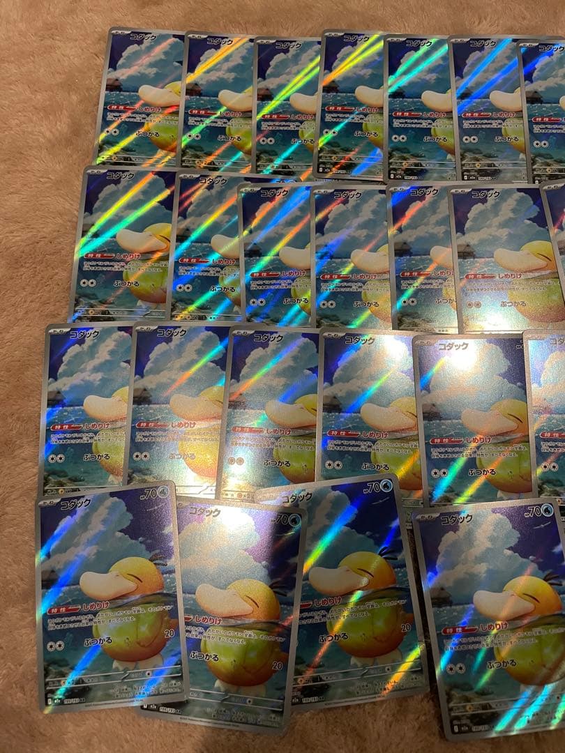 ポケモンカード　コダック AR 30枚