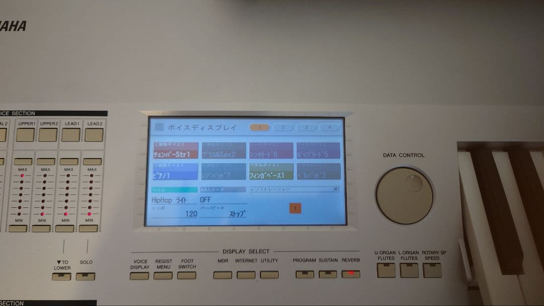 ヤマハ YAMAHA D-DECK エレクトーン