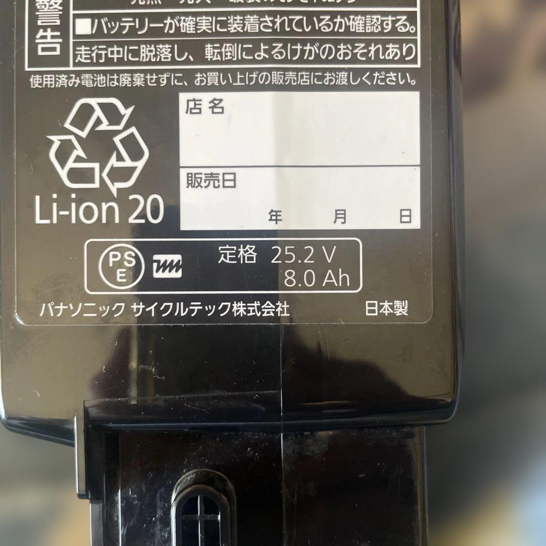 電動自転車用バッテリー NKY576802A 25.2V 8.0Ah