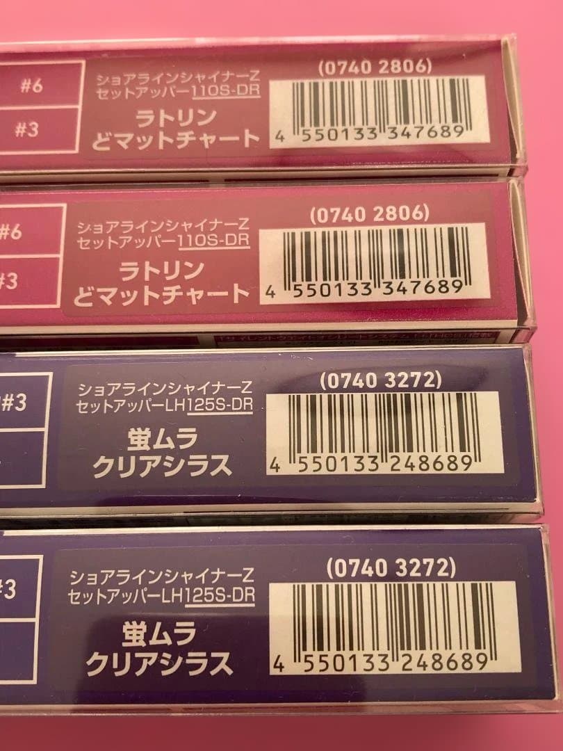 ✨未開封✨ダイワ SET UPPER 110S DR & 125S DR セット