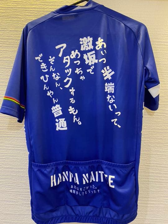 sunvolt 半端ないって　hanpa naitte サッカー　日本代表