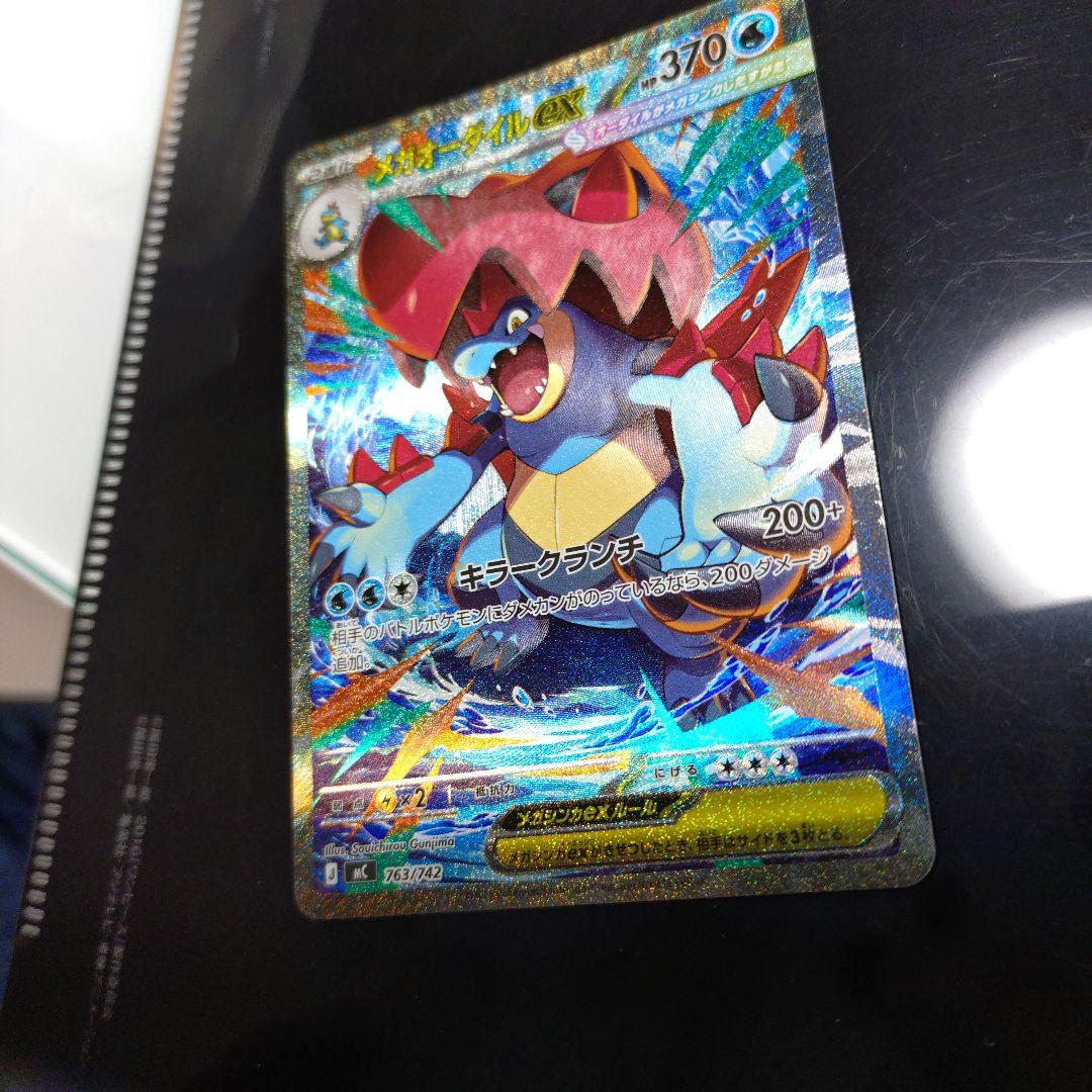 ポケモンカードゲーム スタートデッキ100 101 SARセット