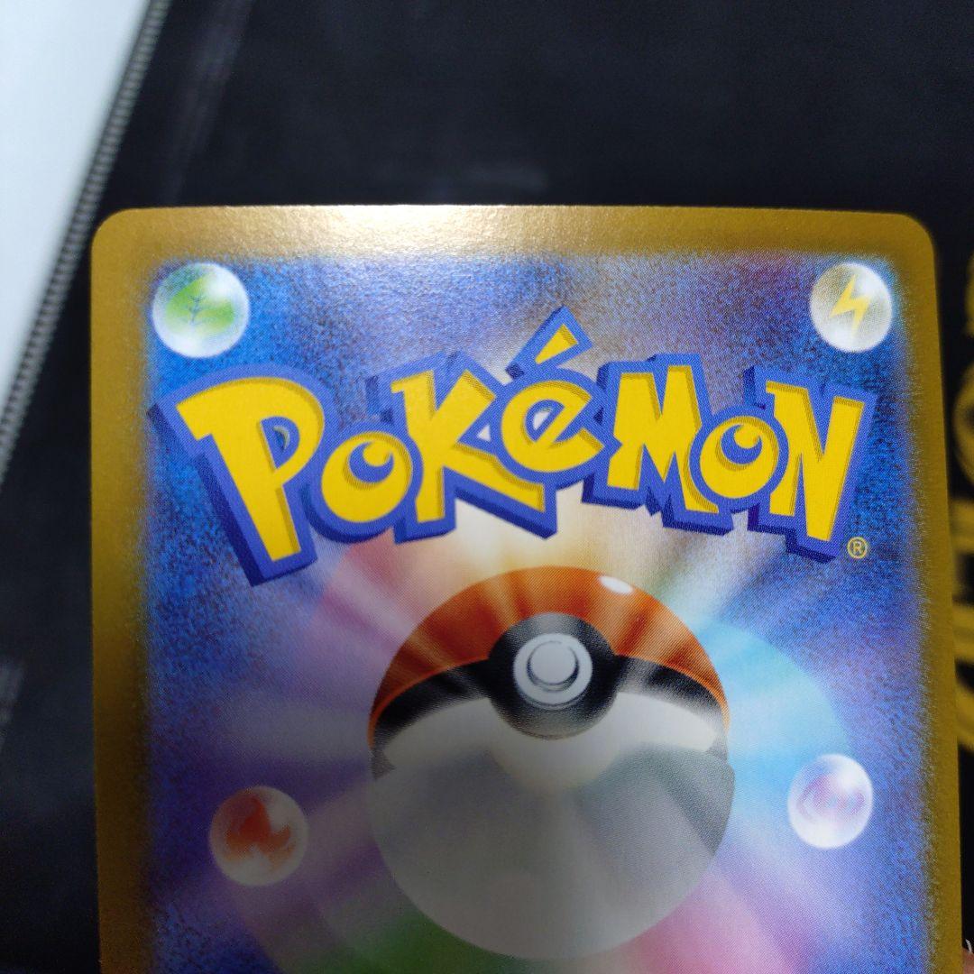ポケモンカードゲーム スタートデッキ100 101 SARセット