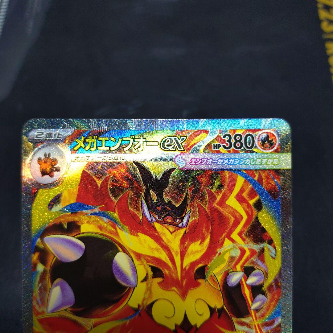 ポケモンカードゲーム スタートデッキ100 101 SARセット