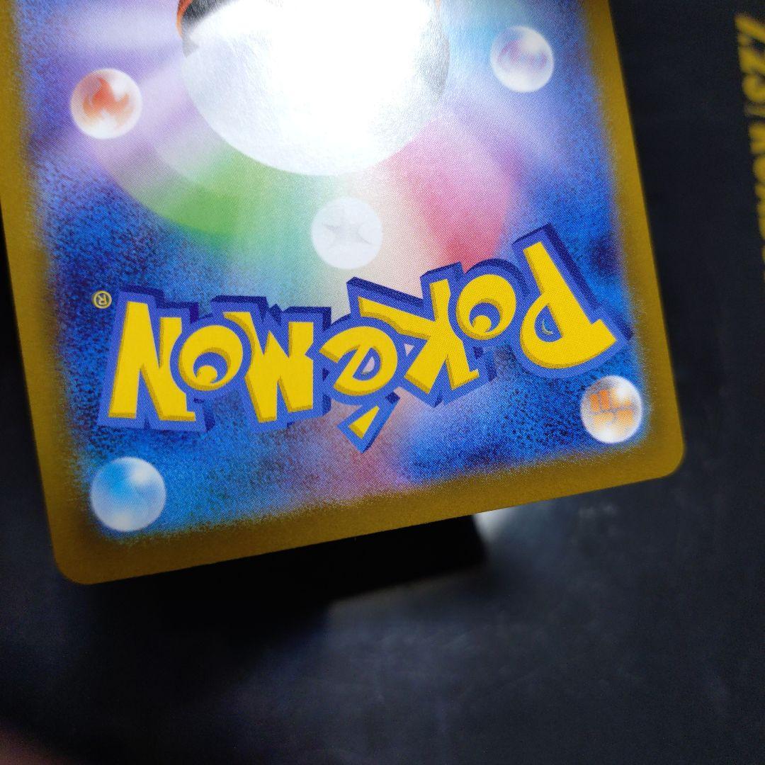 ポケモンカードゲーム スタートデッキ100 101 SARセット