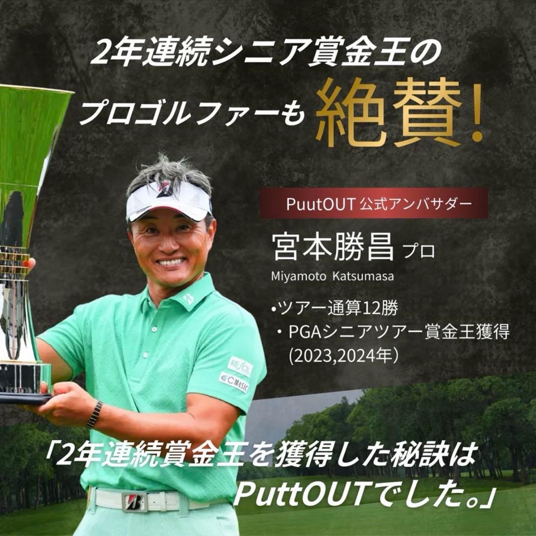 新品puttOUT上質パターマット定価28650円