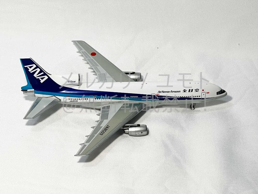NG Model ANA 全日空 L-1011-100 1:400 JA8509