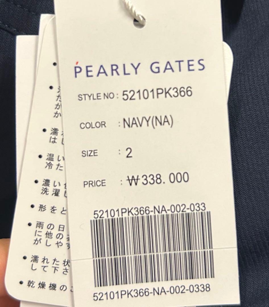 【タグ付き未使用】 PEARLY GATES ネイビー キュロット　スカート